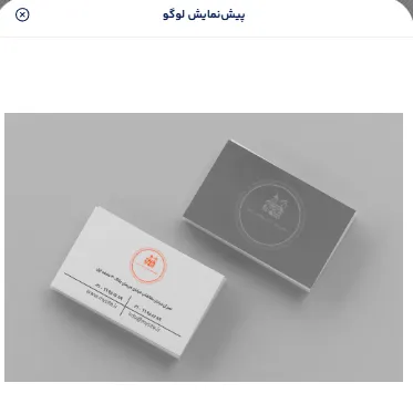 طراحی لوگو شرکت ساختمانی ایرانی